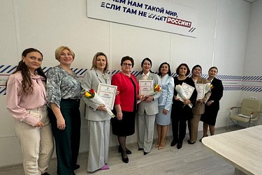 Состоялся первый выпуск в женской политической школе 